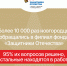 Новгородский филиал фонда «Защитники Отечества» обнародовал итоги 2025 года - 53news.Ru