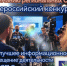 Вниманию региональных СМИ - УФССП