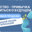 О механизме расширенной ответственности производителей и импортеров - Правительство Новгородской области