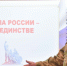 27 января прошел Урок мужества в Клубе юных моряков - Новгородское областное телевидение