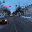 Пешехода доставили в Новгородскую областную клиническую больницу. - Новгородские Ведомости