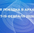 Увеличить - Новгородская ТПП