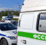 Рапорт - УФССП