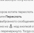 Пользователям Max сообщили интересную информацию о работе мессенджера - 53news.Ru