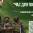 Акция «Час для Победы!» стартовала в Новгородской области - Федерация профсоюзов