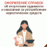 Получение справок об отсутствии судимости и административной ответственности через МФЦ - МФЦ