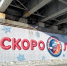 Ближайшие дни будут морозными. - Новгородские Ведомости