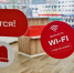 МТС запустила бесплатный Wi-Fi для жителей Новгородской области - Газета Новгород