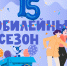 Школьники Новгородчины примут участие в конкурсе чтецов «Живая классика — 2026» - 53news.Ru