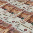 По версии следствия, фигуранты через посредника передали взятку в 200 тысяч рублей сотруднику УФСБ по Новгородской области. - Новгородские Ведомости