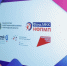 Новгородским предпрнимателям расскажут об особенностях экспорта в Китай - ИА Великий Новгород.ру