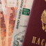 С 1 апреля 2026 года размер переплаты по потребительским займам в МФО на срок до одного года будет снижен со 130% до 100%. - Новгородские Ведомости