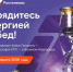 Кубок Гагарина будет экспонироваться в фойе Ледовой арены. - Новгородские Ведомости
