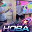 Десять новгородских школ соревнуются в фиджитал-лиге «Нова» - Газета Новгород