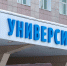 Во все образовательные программы Политехнического института НовГУ включено изучение ИИ - НовГУ им. Ярослава Мудрого
