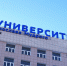 Образование будущего: НовГУ развивает профильные направления с изучением ИИ - Газета Новгород