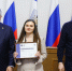 В Правительстве Новгородской области подвели итоги приоритетного регионального проекта «Лидеры перемен» - Комитет по внутренней политике
