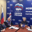В региональном отделении встретились с  руководителем аппарата Уполномоченного по защите прав предпринимателей в Новгородской области - Единая Россия