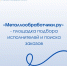 «Металлообработчики.ру»  - платформа промышленной кооперации - Минпромторг Новгородской области