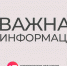 Сегодня ночью над Новгородской областью было уничтожено 10 БПЛА - Новгородское областное телевидение