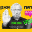Мероприятия учреждений культуры по Пушкинской карте в марте - Администрация Великого Новгорода