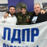 img - ЛДПР