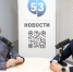 Подкаст «53 новостей»: как развивается в 2026 году новгородский филиал компании T2? - 53news.Ru