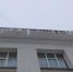Новгородцам напомнили о своевременной уборке ледяных наростов с крыш - 53news.Ru