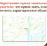 Важная информация для правообладателей земельных участков - МФЦ