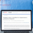 Новгородцы могут принять участие в опросе о доступности домашнего интернета в малых населённых пунктах - ИА Великий Новгород.ру