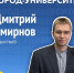 Студент НовГУ поделился опытом быстрой и успешной подготовки к ЕГЭ - Новгородское областное телевидение