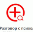 Для участников СВО и членов их семей работает медико-психологический спецчат - 53news.Ru