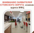 Добро пожаловать в новый современный офис МФЦ в Пестово! - МФЦ