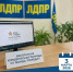 img - ЛДПР