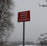 © ГУ МЧС России по Новгородской области - Novgorod.Ru
