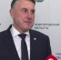 Александр Розбаум прокомментировал ежегодное Послание губернатора - 53news.Ru