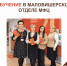 Обучение для сотрудников МФЦ в Маловишерском округе - МФЦ