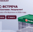 © Бизнес-новости Новгород.ру. - Novgorod.Ru
