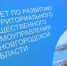 В Новгородской области стартовал фестиваль ТОС «Творчество объединяет сердца» - Новгородское областное телевидение