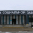 В новгородском Доме социальной заботы прошла выездная диспансеризация - Новгородское областное телевидение