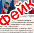 Александр Дронов опроверг слухи о химической угрозе в Новгородской области - Новгородское областное телевидение