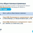 Общественные приёмные ФНС в МФЦ - МФЦ