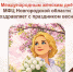 С 8 Марта, дорогие женщины! - МФЦ