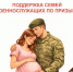 Поддержка семей военнослужащих по призыву: важная информация - МФЦ