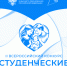 Молодые студенческие семьи могут принять участие во Всероссийском конкурсе - Правительство Новгородской области