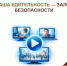 Предлагаем вашему вниманию видеоролики - МФЦ