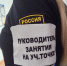 Зачёт готовности ОУПДС - УФССП