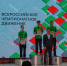 Новгородским «Профессионалам» предлагают работу ещё в процессе соревнований - 53news.Ru