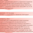 13.03.2026 Рубрика благодарность 2.jpg - МФЦ