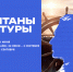 Место, где управленцы становятся лидерами - Министерство культуры